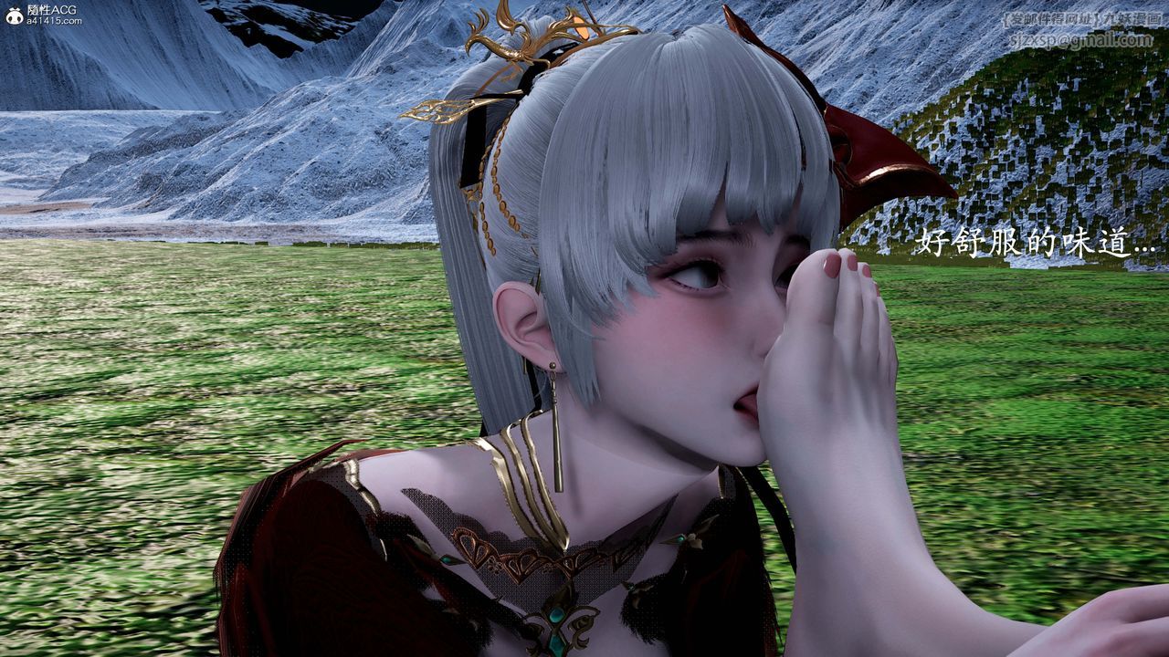 [3D]神谕第一季番外02話