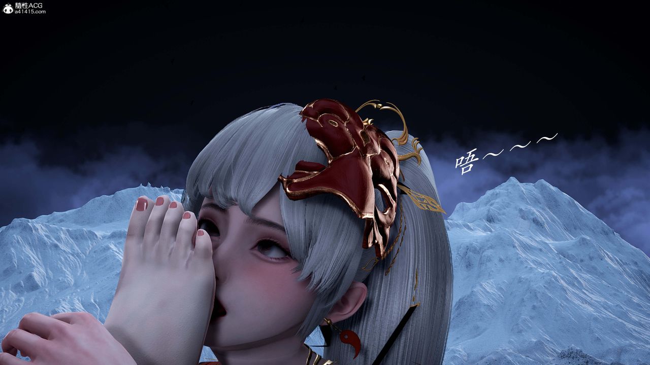 [3D]神谕第一季番外02話