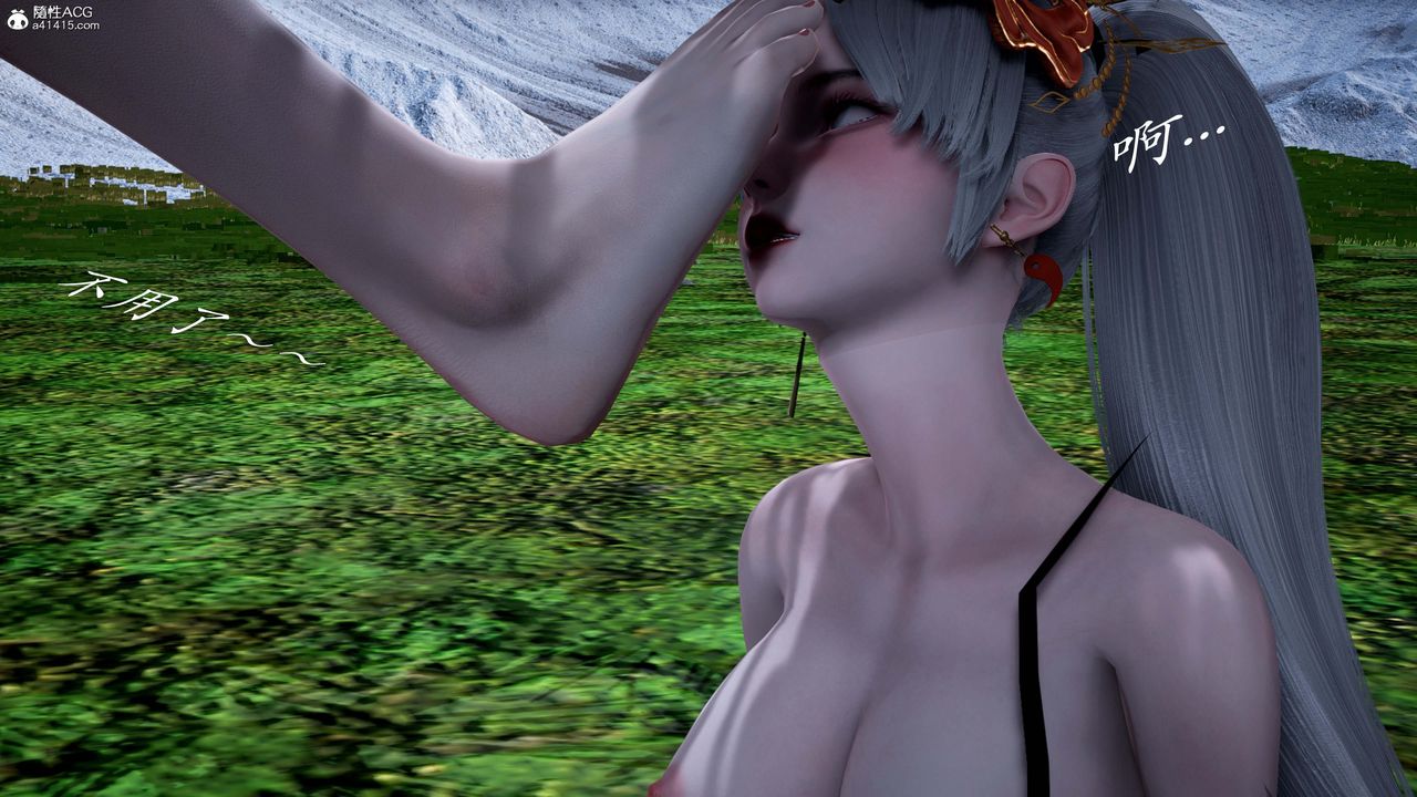 [3D]神谕第一季番外02話