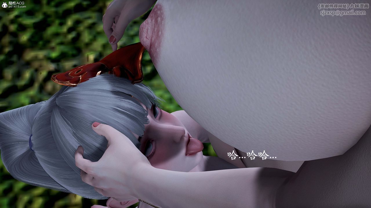 [3D]神谕第一季番外02話