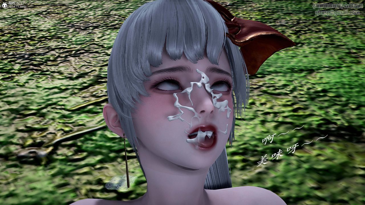 [3D]神諭第一季番外02話