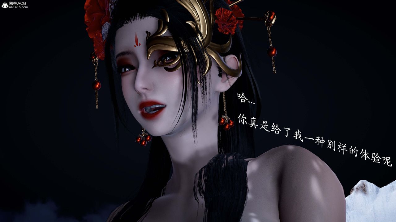[3D]神谕第一季番外02話