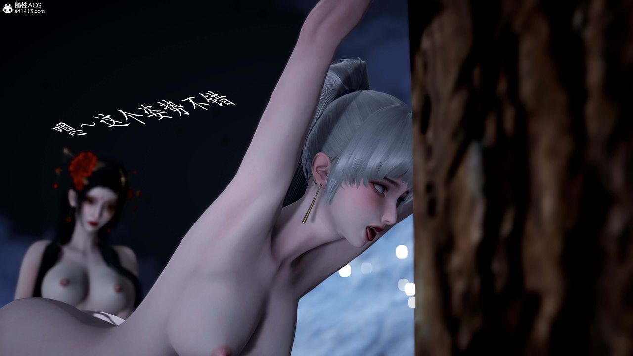 [3D]神谕第一季番外02話