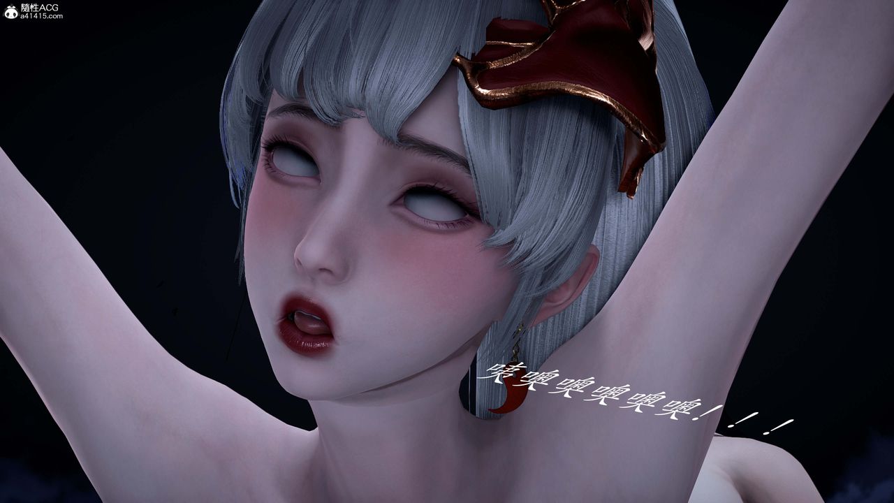 [3D]神谕第一季番外02話