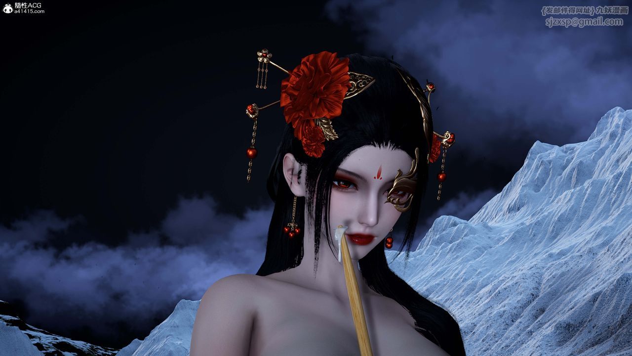 [3D]神諭第一季番外02話