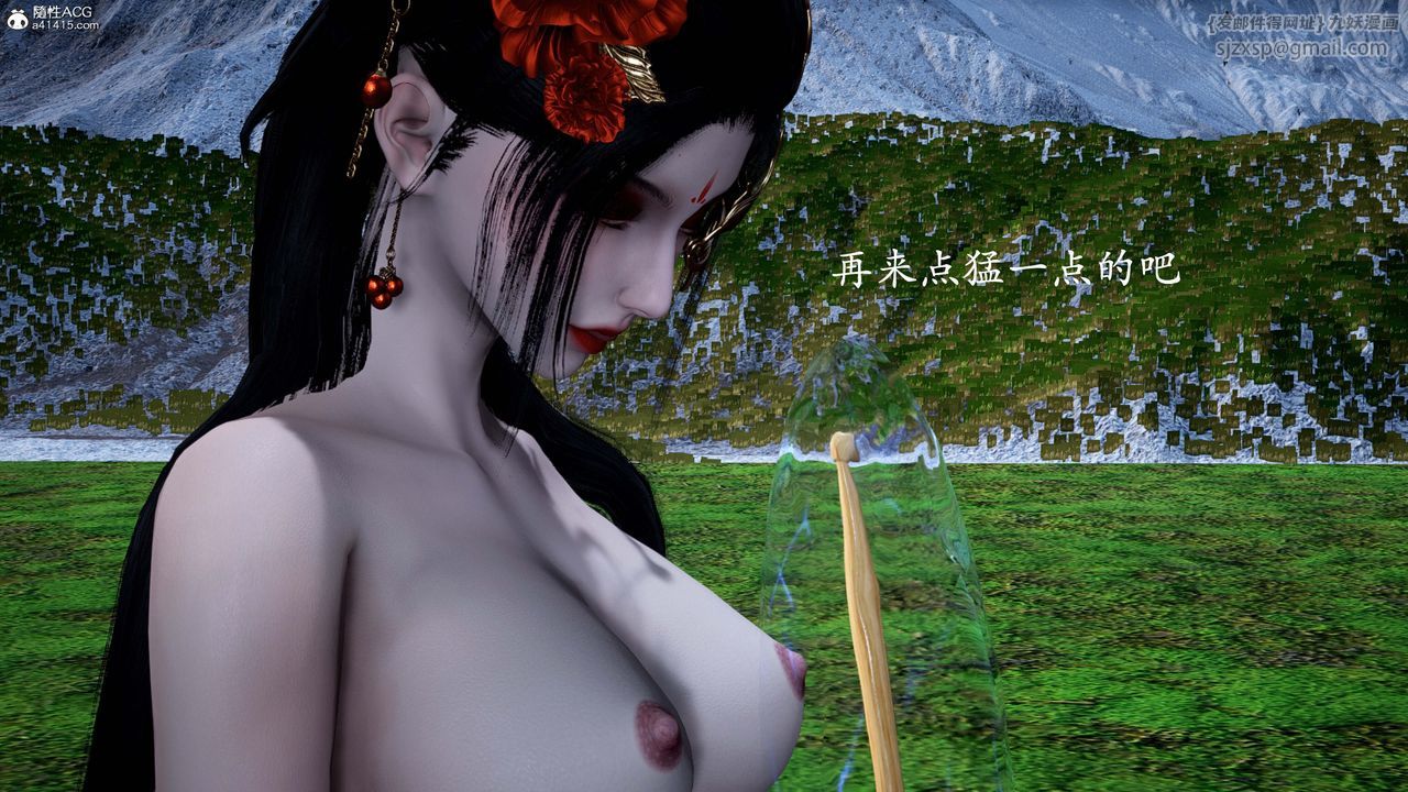 [3D]神谕第一季番外02話