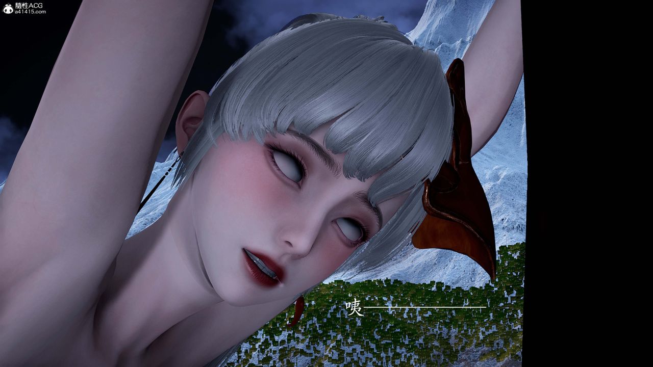 [3D]神谕第一季番外02話