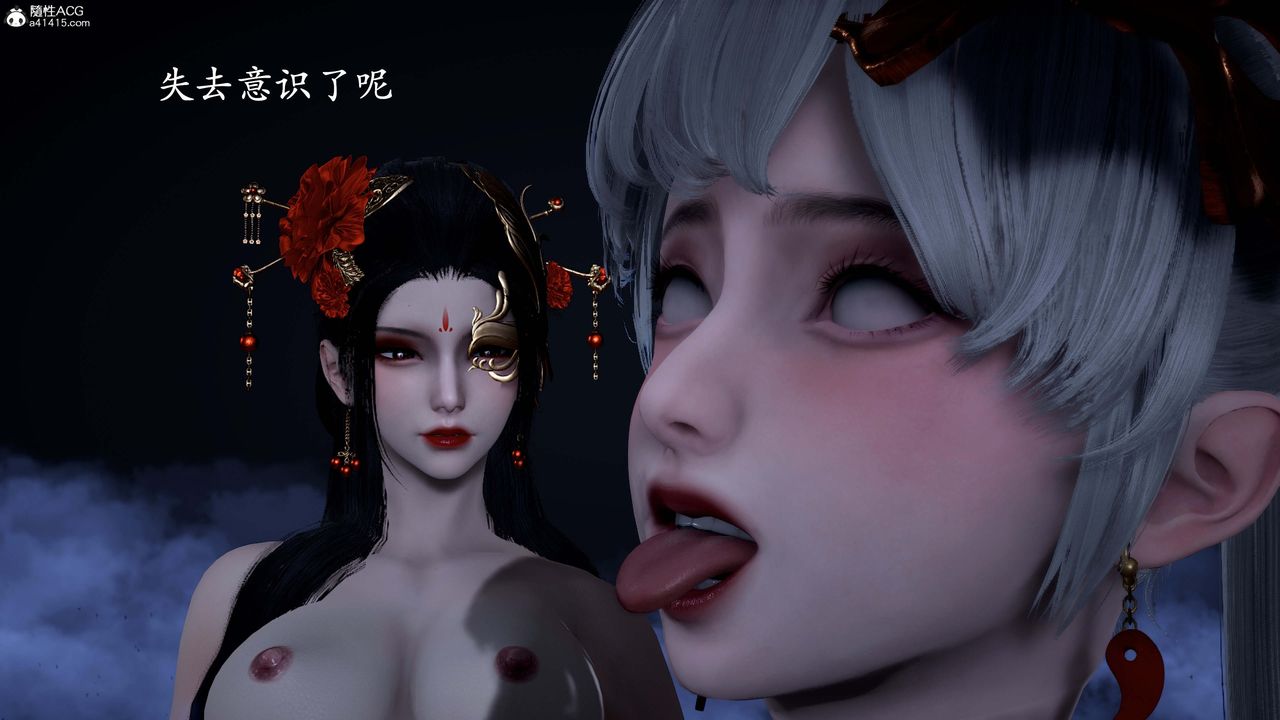 [3D]神谕第一季番外02話