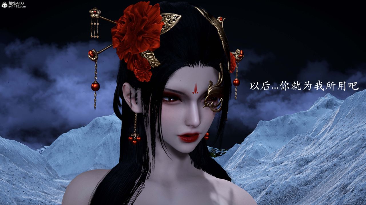 [3D]神谕第一季番外02話