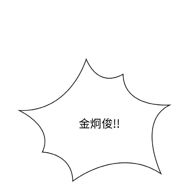 被隔壁房的男人NTR第5话