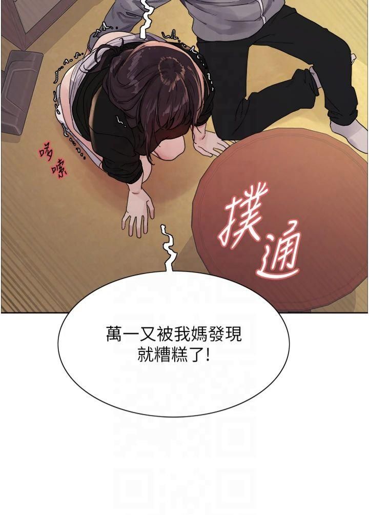 色轮眼第2季第50话-在妈妈面前上演喷泉秀
