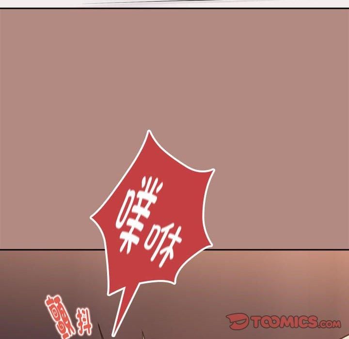 下班后的例行恋爱第32話