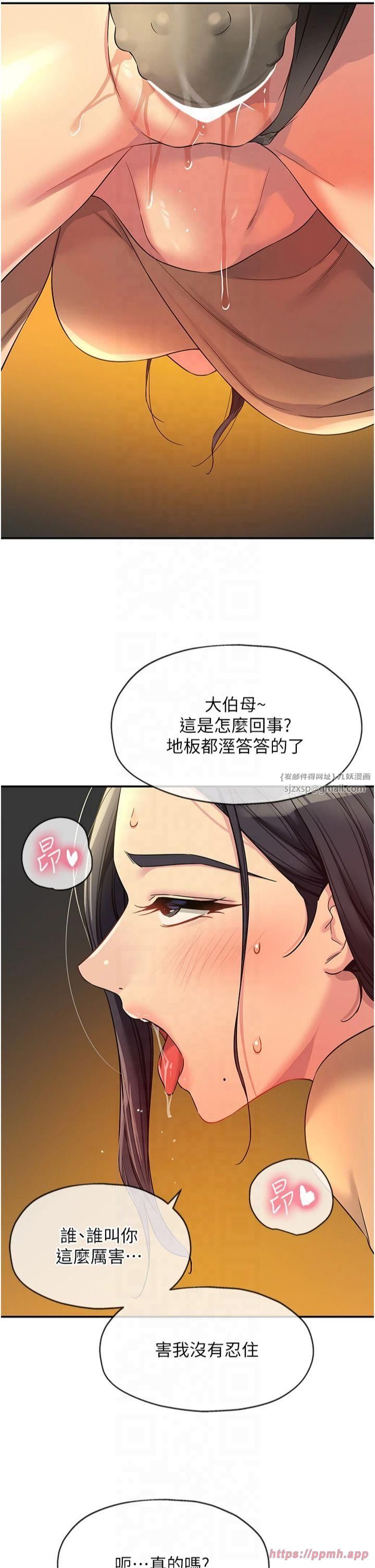 洞洞雜貨店第109話-子強，大伯母好吃嗎?