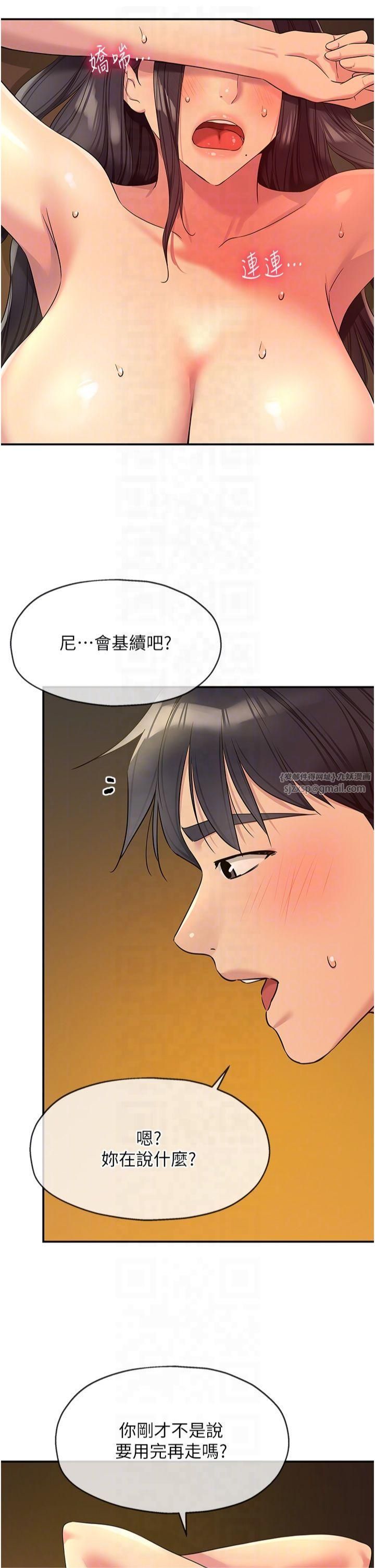 洞洞雜貨店第109話-子強，大伯母好吃嗎?