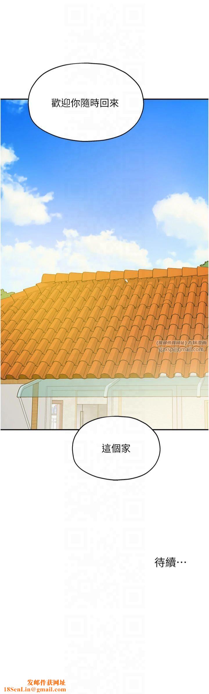 洞洞杂货店第109話-子強，大伯母好吃嗎?