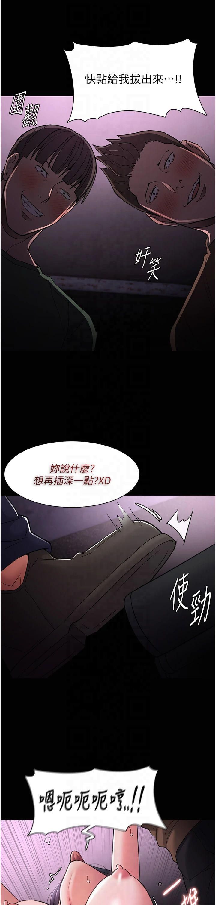 痴汉成瘾第104话-跟母狗在暗巷玩追逐play