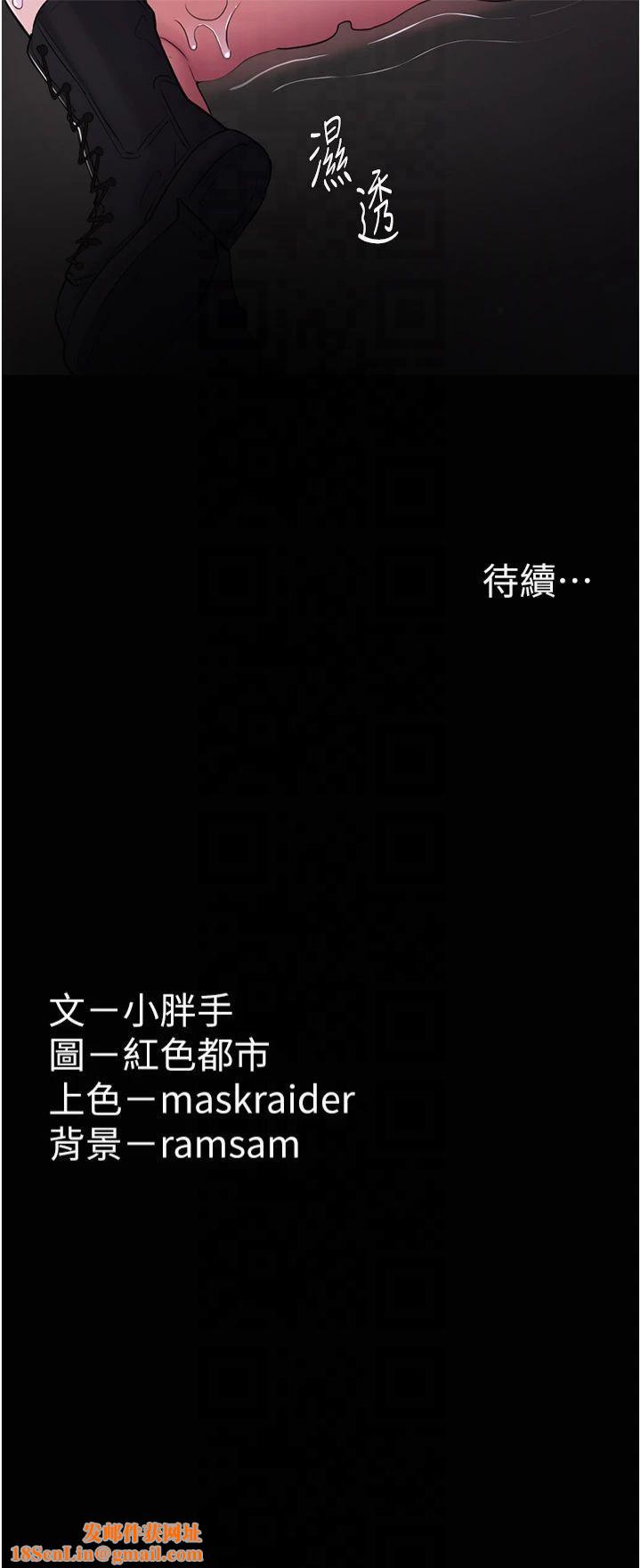 痴汉成瘾第104話-跟母狗在暗巷玩追逐play