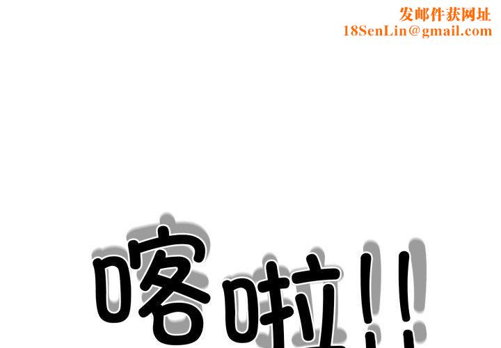 走不出的房间：第二季第15話