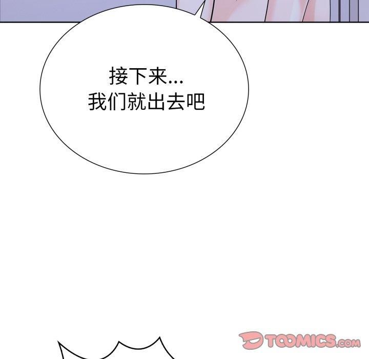 走不出的房间：第二季第15話