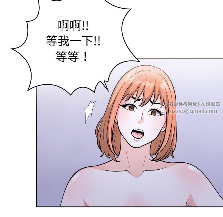 走不出的房间：第二季第15話