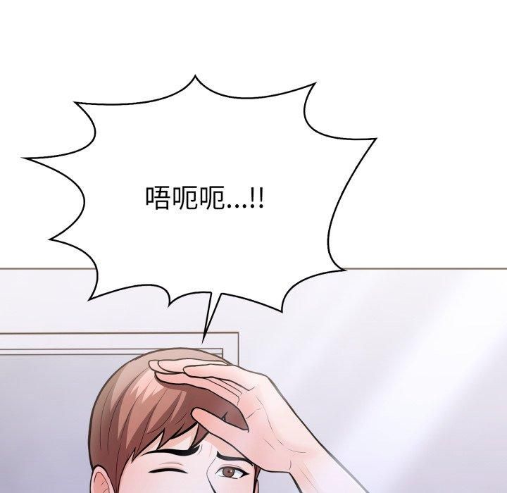 走不出的房间：第二季第15话
