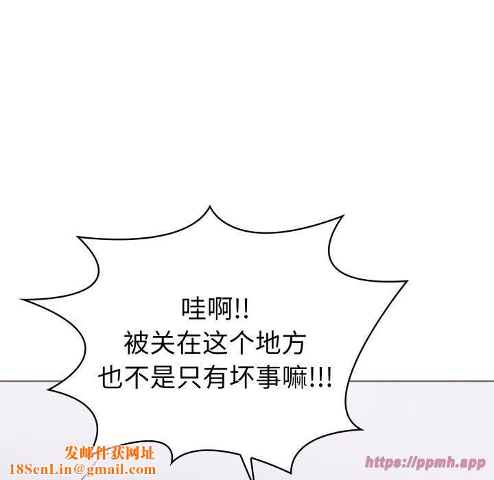 走不出的房间：第二季第15話