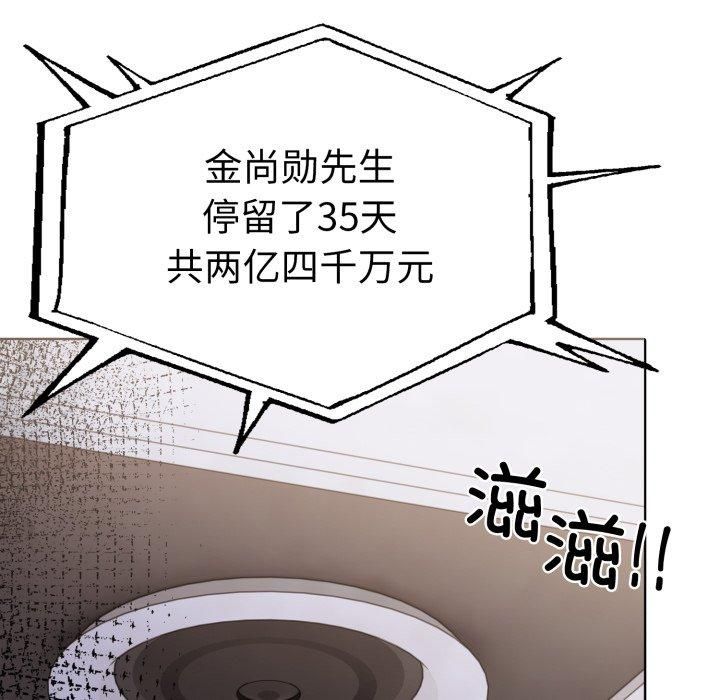 走不出的房间：第二季第15话
