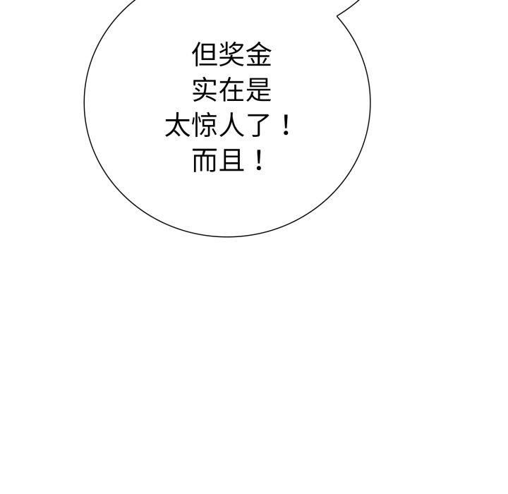 走不出的房间：第二季第15話