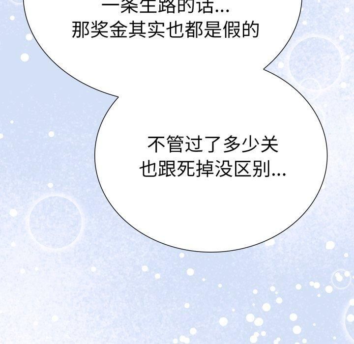 走不出的房间：第二季第15话