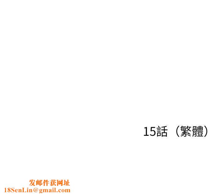 走不出的房间：第二季第15話