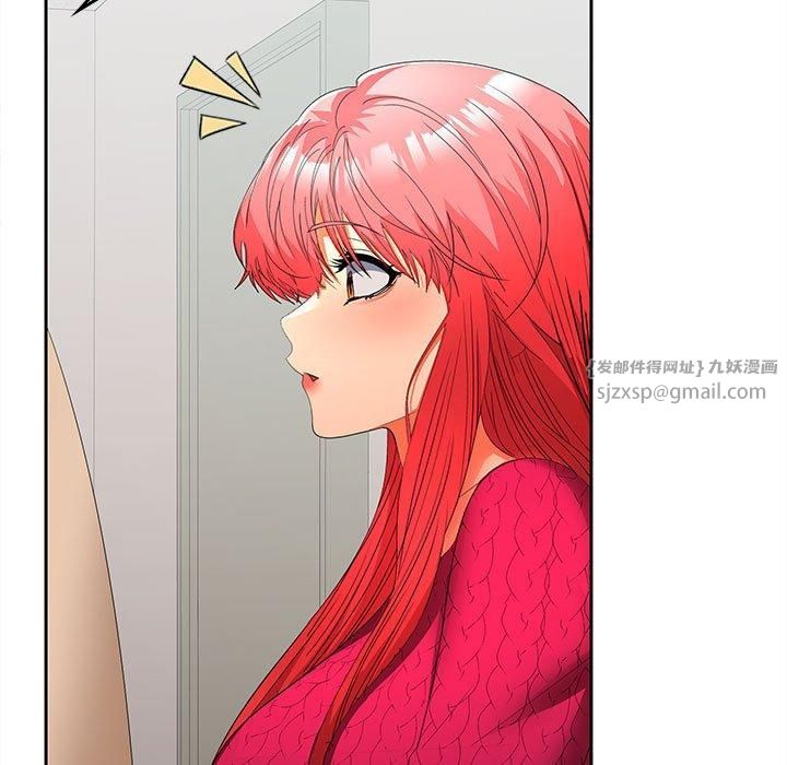 在公司偷偷爱第29话