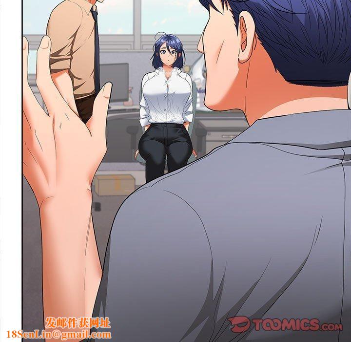 在公司偷偷爱第29话