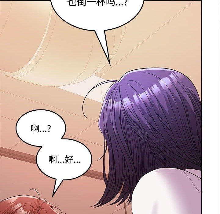 在公司偷偷爱第29话