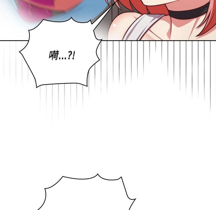 这公司归我了第28话