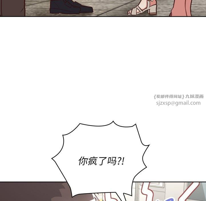这公司归我了第28话