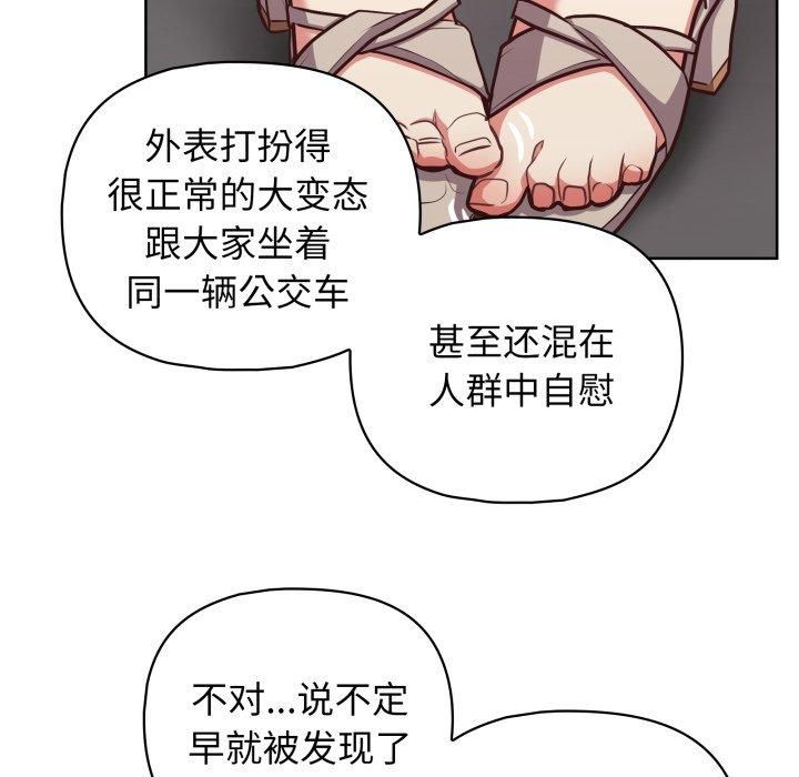 这公司归我了第28话