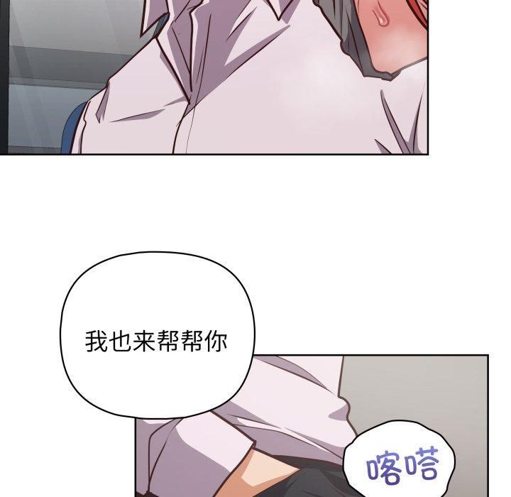 这公司归我了第28话