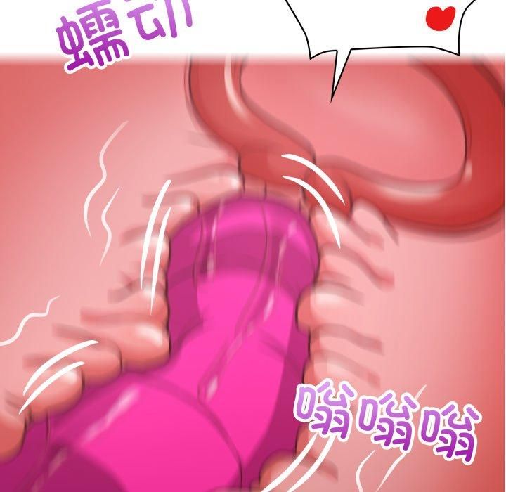 这公司归我了第28话