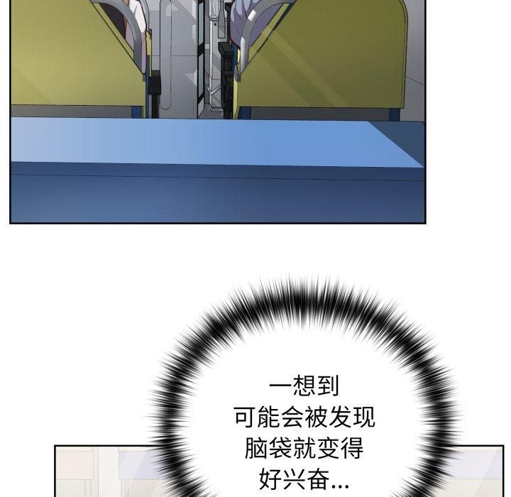 这公司归我了第28话