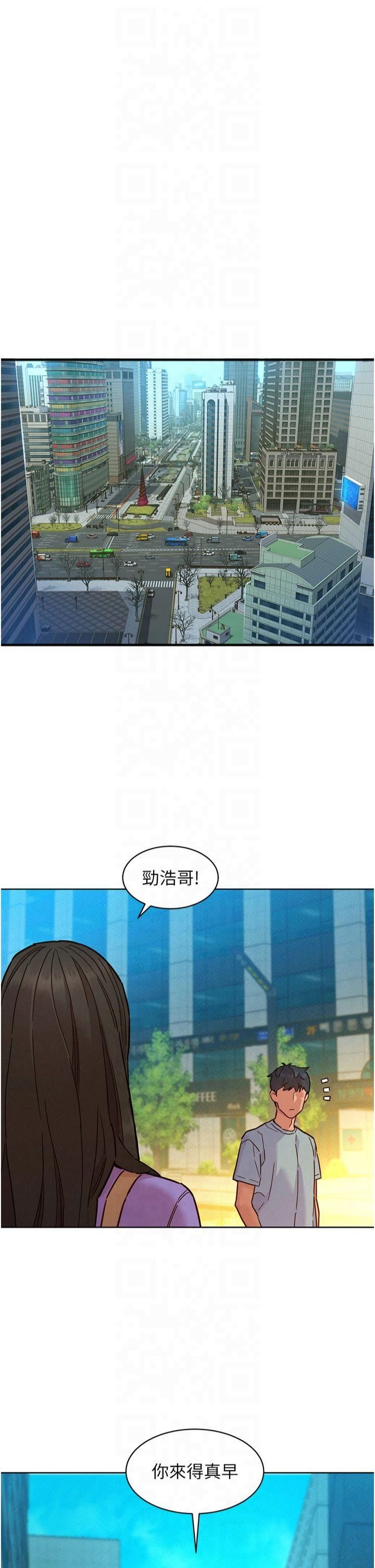 友情万睡第104话-最后一次约会