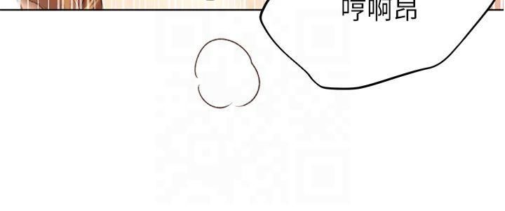 野蠻插畫家第65話-開發娜恩的禁區
