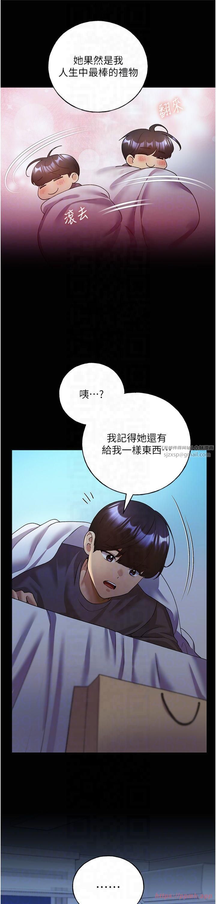 野蛮插画家第66話-我好喜歡學長的「回禮」♥