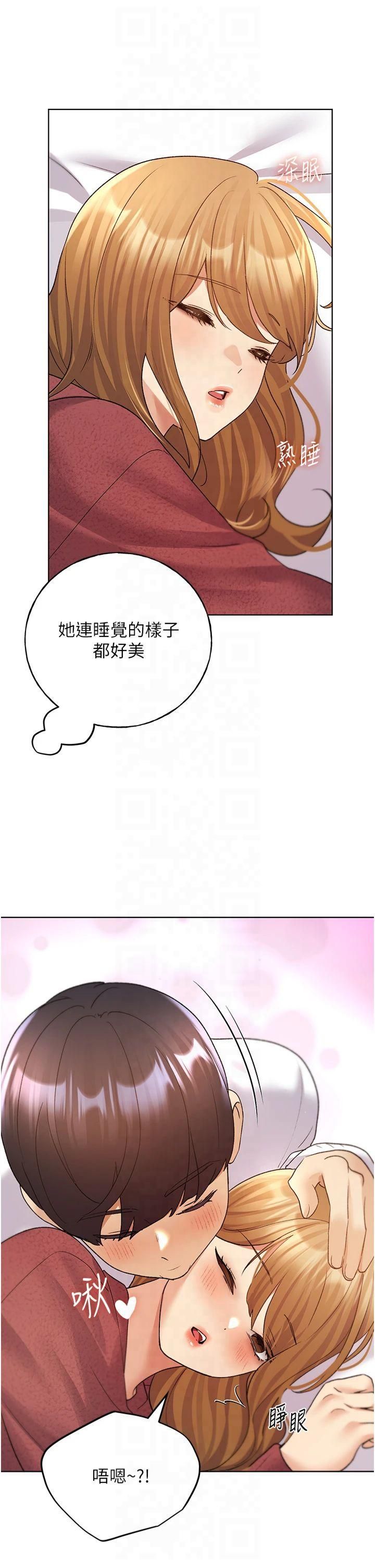 野蛮插画家第66話-我好喜歡學長的「回禮」♥