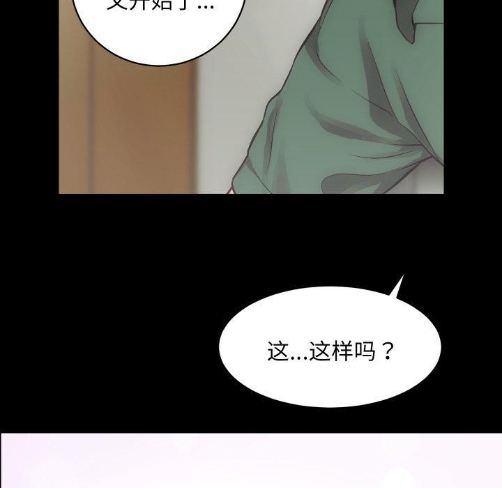 房产姐妹花第17話