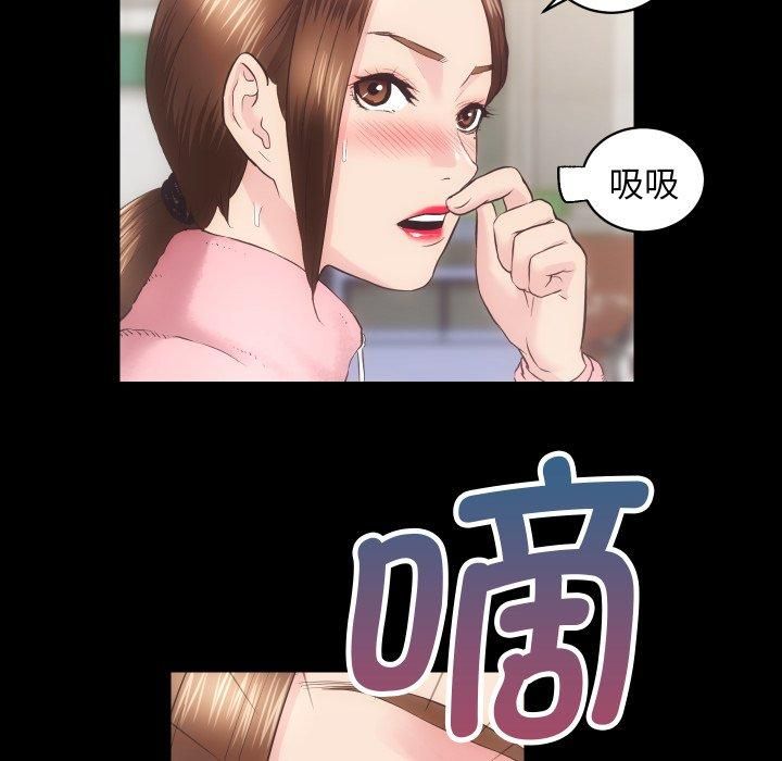 房产姐妹花第17話