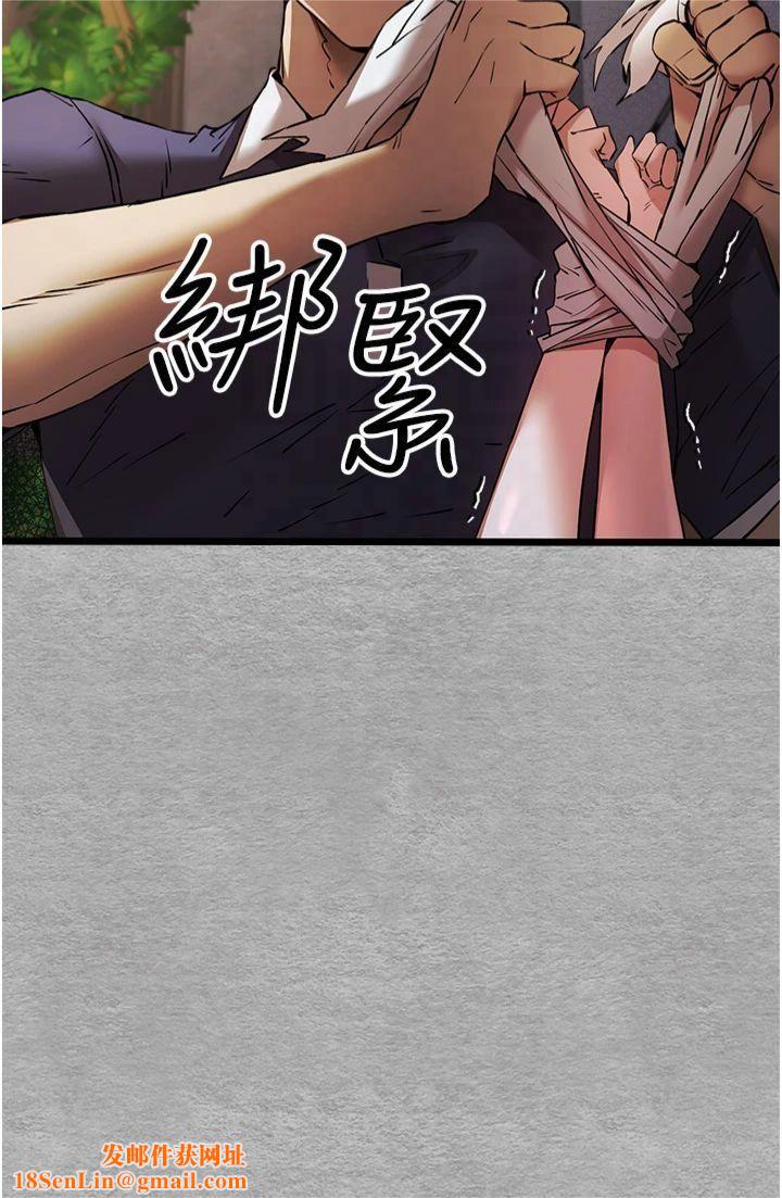 初次深交，請多指教第75話-妳是不是想要很久瞭?