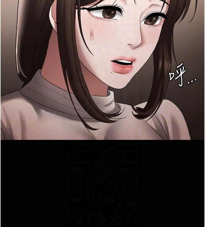 老闆娘的诱惑第30话-想让我射，就要自己动啊