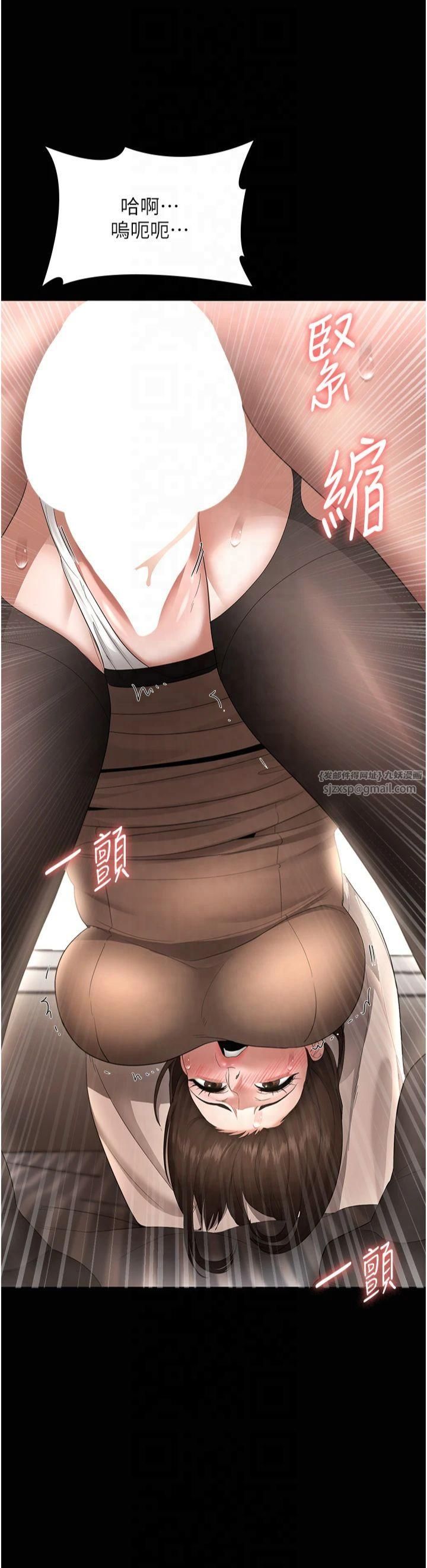 《老闆娘的诱惑》第30话-想让我射，就要自己动啊