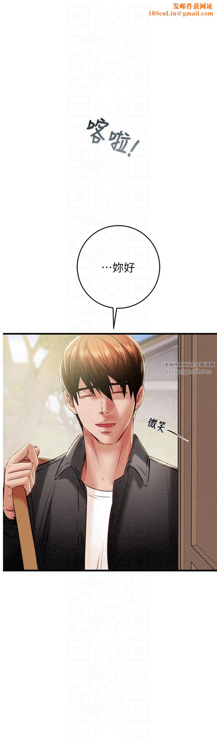 掠夺行动第31話-給處女的「特別授課」