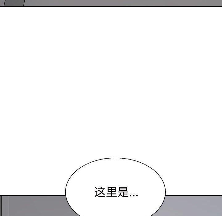 不同寻常的爱第25話